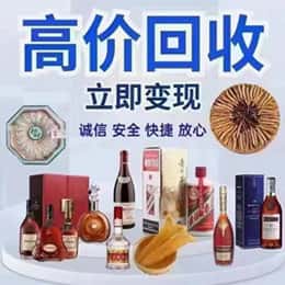 福州远登烟酒商行